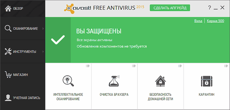 Бесплатный антивирус Avast! FreeAntivirus 2015