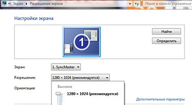 Настройка экрана Windows 7